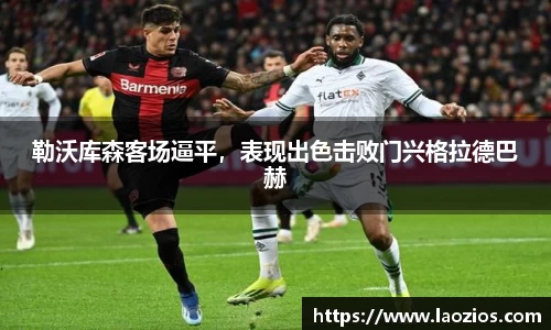 江南体育