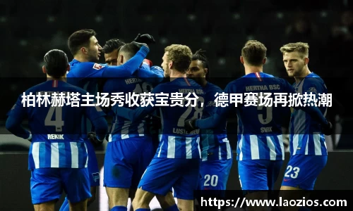 江南体育官方平台