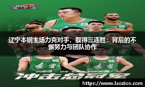 江南体育官网