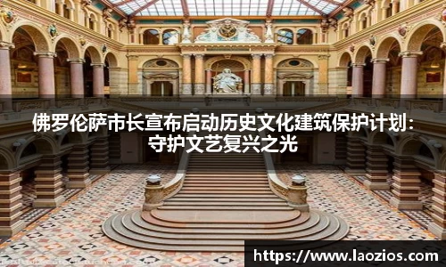 江南体育