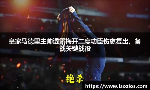 江南体育