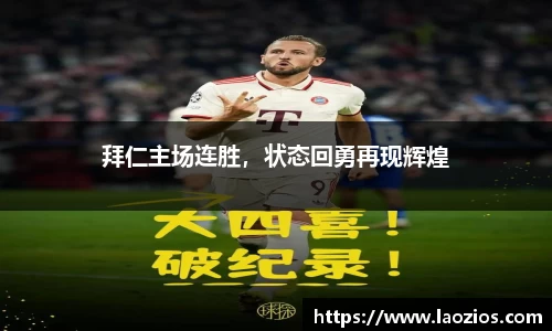 江南体育官方平台