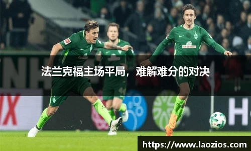 江南体育