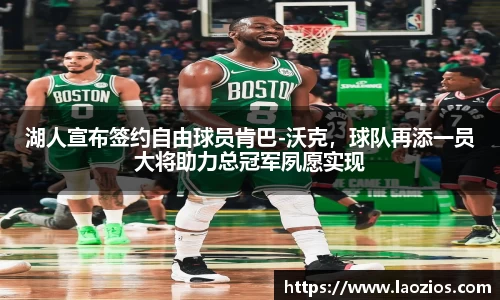 江南体育