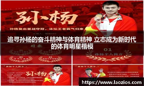 江南体育官方平台