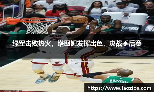 jn江南体育