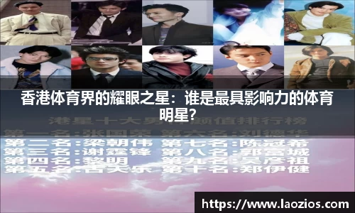 江南体育
