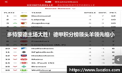 江南体育