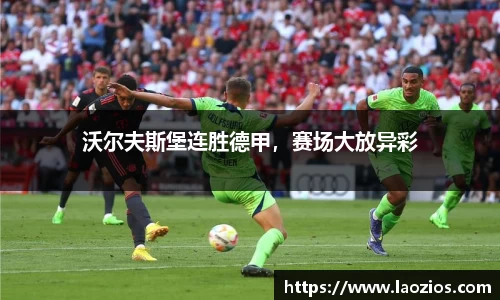 江南体育官网