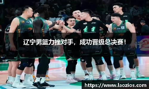 江南体育官方平台
