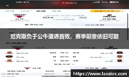 江南体育官方平台