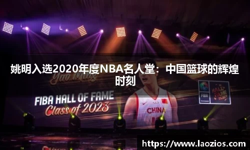 江南体育官方平台