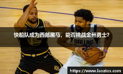 jn江南体育