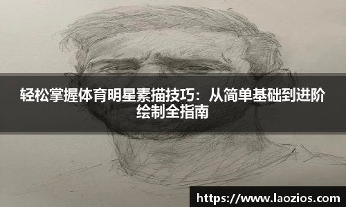 江南体育