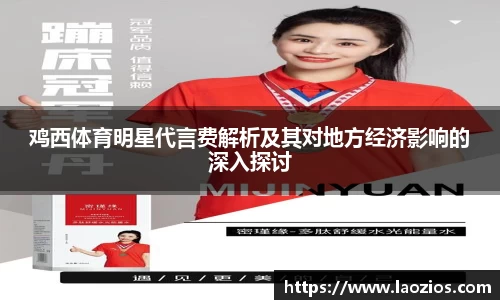 jn江南体育