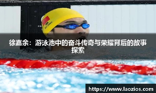 江南体育