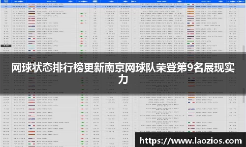 江南体育