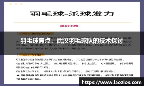 江南体育官网