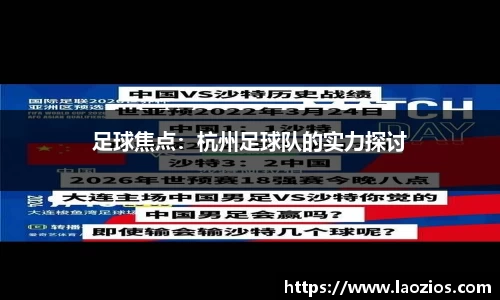 江南体育官网