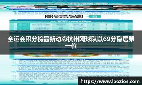 江南体育官网