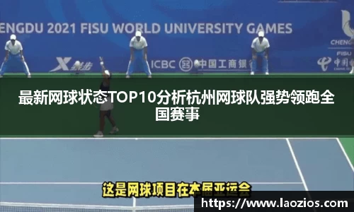 江南体育官网