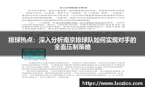 jn江南体育