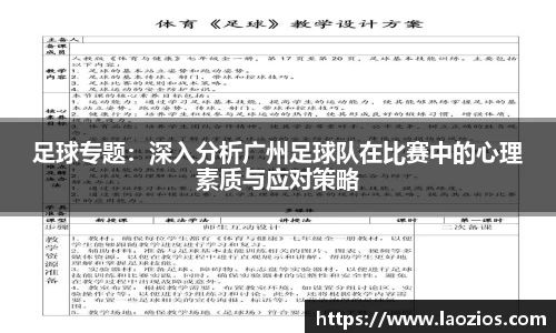 江南体育