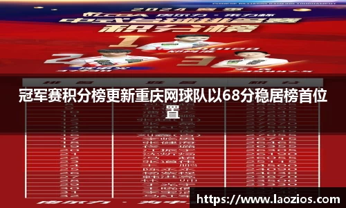 江南体育