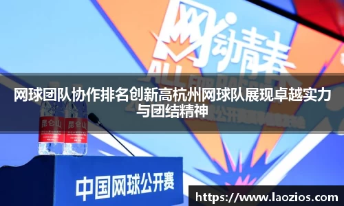 江南体育官网