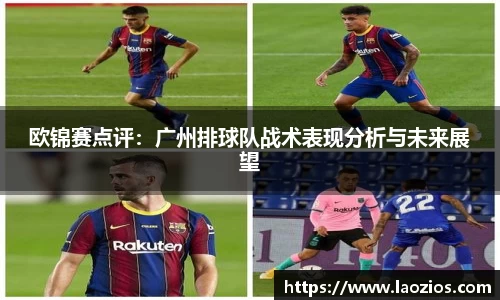 江南体育官方平台
