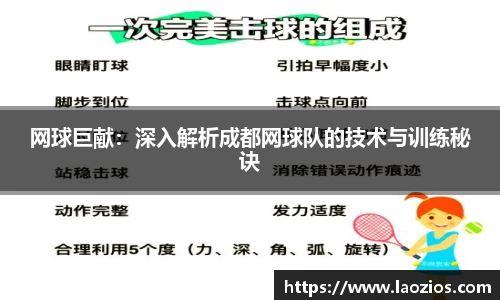 江南体育