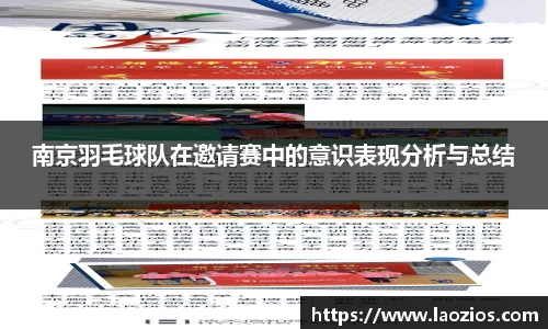 江南体育官网
