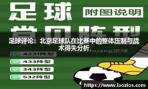江南体育