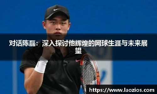 江南体育