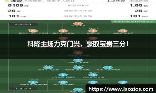 江南体育