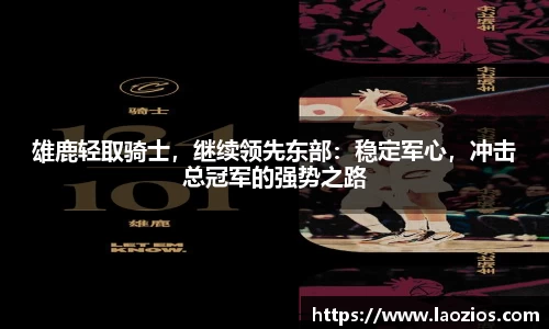 江南体育官网