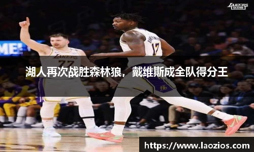 江南体育官方平台
