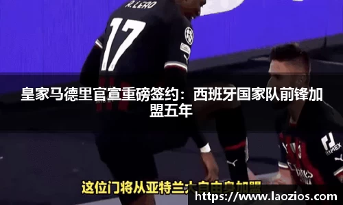 江南体育官网