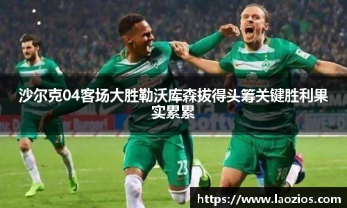 江南体育