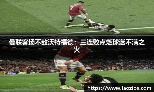 江南体育