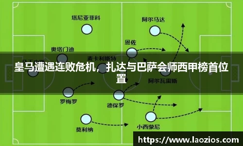 江南体育