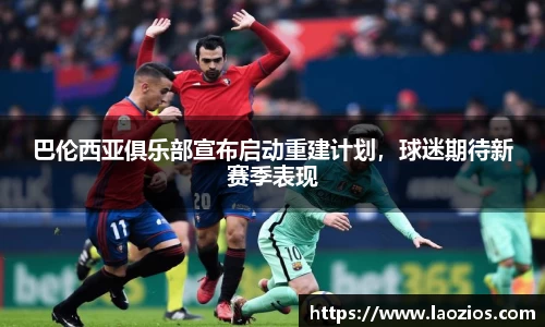 江南体育
