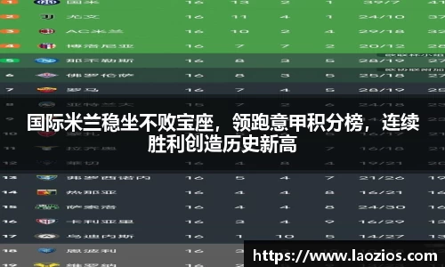 江南体育