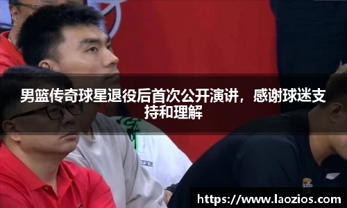 江南体育