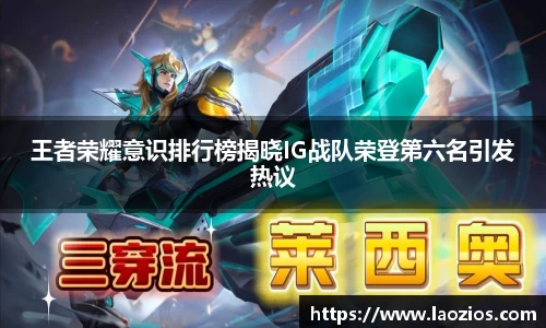 江南体育