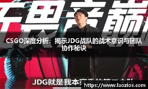 jn江南体育