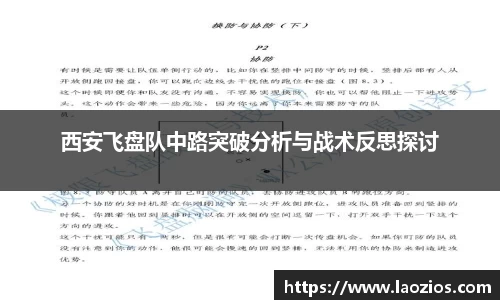 江南体育