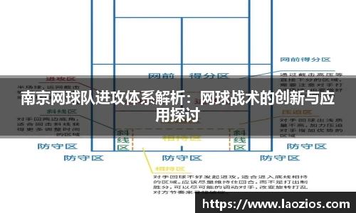 江南体育