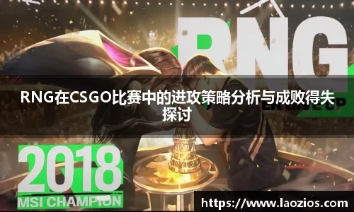 江南体育