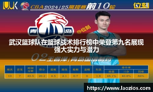 江南体育